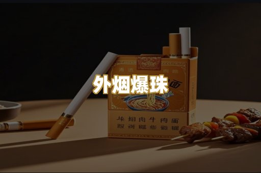 福建云霄